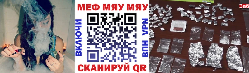 Купить A-PVP  Бошки Шишки  Cocaine  Амфетамин  ГАШИШ  Меф мяу мяу  Чишмы