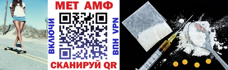 Купить где  Чишмы  Amphetamine Розовый 