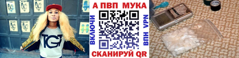Купить где  Чишмы  Alpha PVP Crystall 