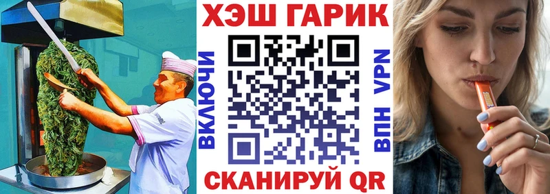Купить закладки  Чишмы  Печенье с ТГК конопля 