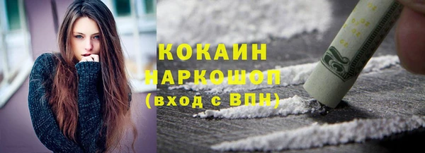 ПСИЛОЦИБИНОВЫЕ ГРИБЫ Михайловка