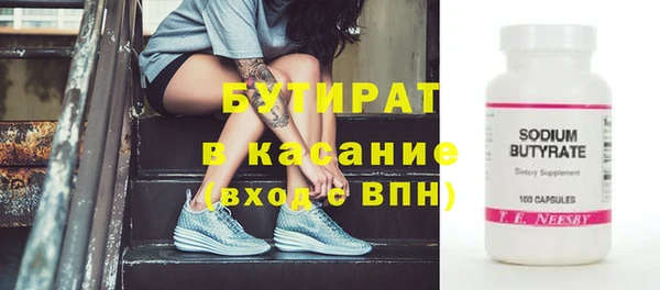 молекула духа Михайловск