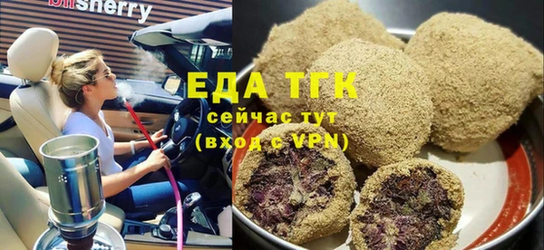 молекула духа Михайловск