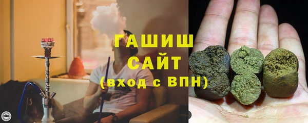 молекула духа Михайловск