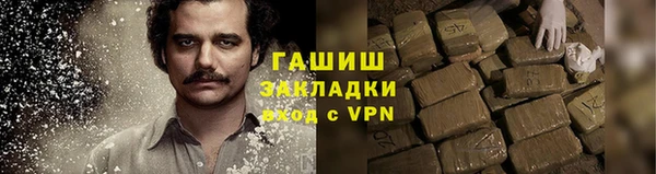 молекула духа Михайловск