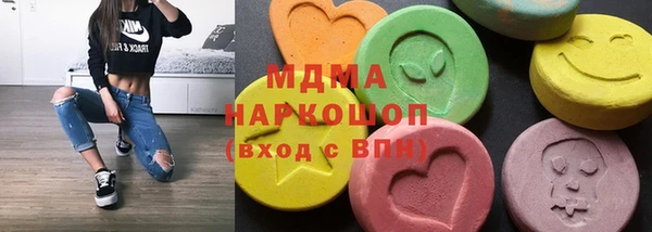 молекула духа Михайловск