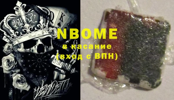 ПСИЛОЦИБИНОВЫЕ ГРИБЫ Михайловка
