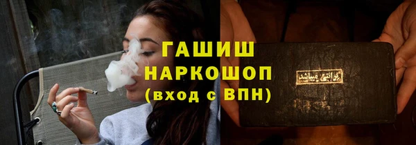 молекула духа Михайловск