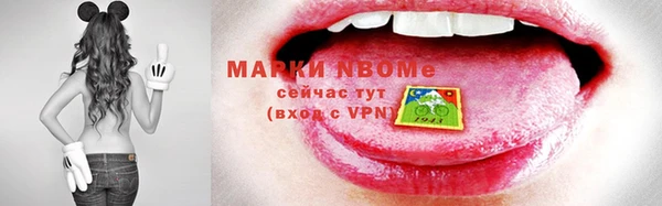 2c-b Михайлов