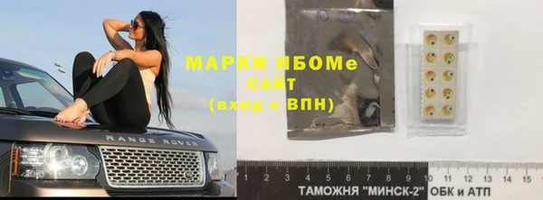 ПСИЛОЦИБИНОВЫЕ ГРИБЫ Михайловка