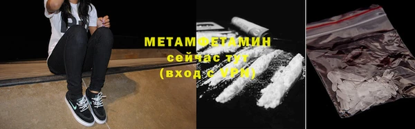 ПСИЛОЦИБИНОВЫЕ ГРИБЫ Михайловка