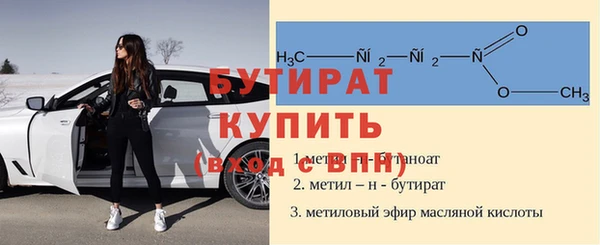 mix Навашино