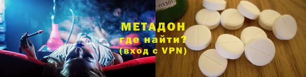 молекула духа Михайловск