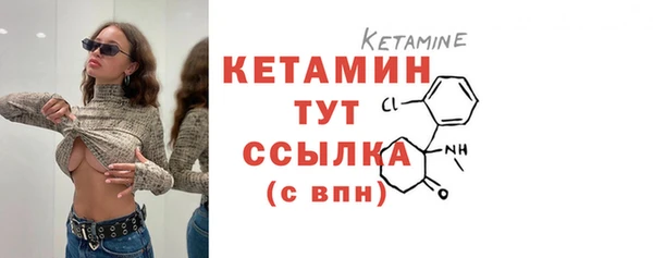 2c-b Михайлов