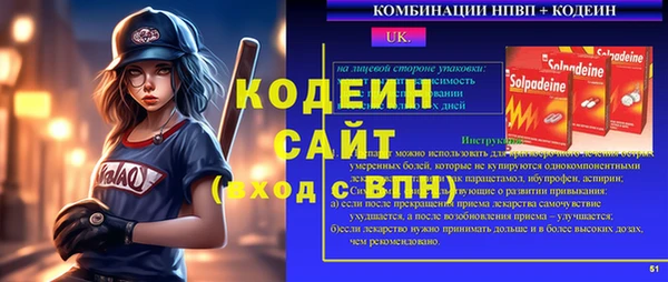 ПСИЛОЦИБИНОВЫЕ ГРИБЫ Михайловка