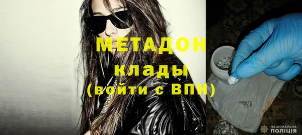 2c-b Михайлов