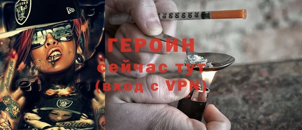 молекула духа Михайловск