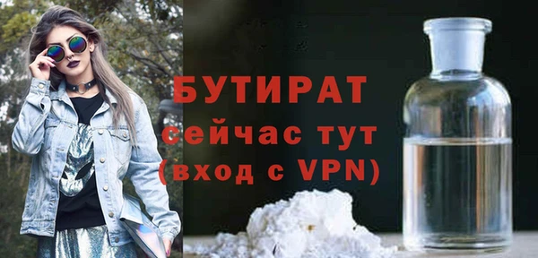 ПСИЛОЦИБИНОВЫЕ ГРИБЫ Михайловка