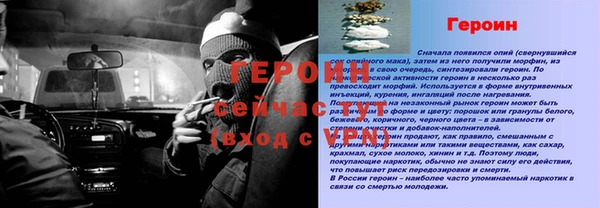 2c-b Михайлов