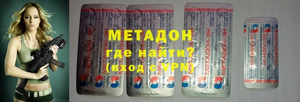 молекула духа Михайловск
