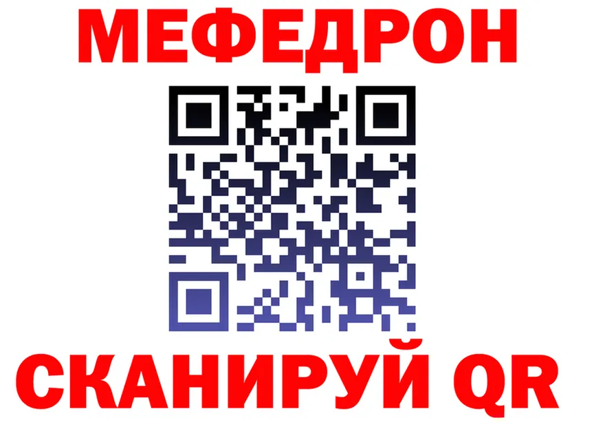 МЯУ-МЯУ VHQ зеркало площадка МЕГА Чишмы