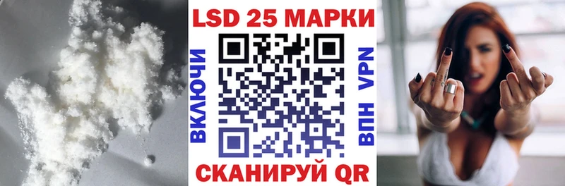 LSD-25 экстази ecstasy  Купить где  Чишмы 