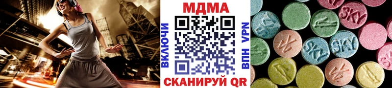 МДМА молли  Купить закладки  Чишмы 