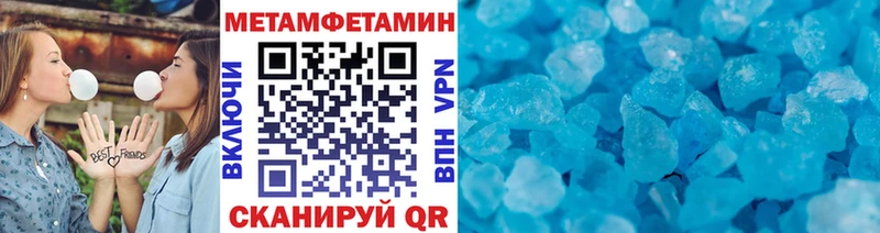 Купить закладки  Чишмы  Первитин Декстрометамфетамин 99.9% 