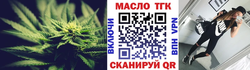 Дистиллят ТГК гашишное масло  Купить где  Чишмы 
